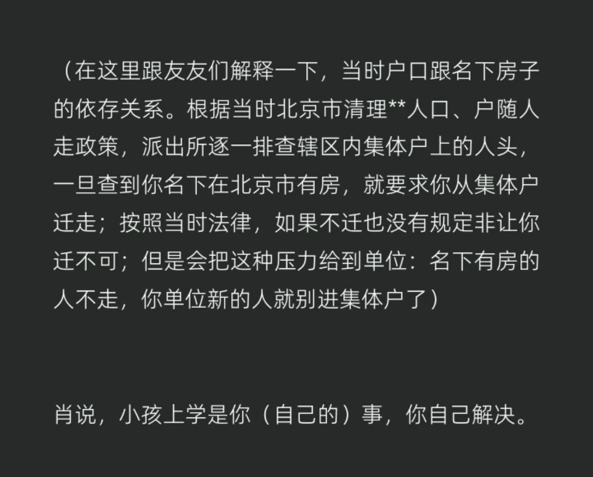 有人说弟弟不应该看见房价涨了就要分钱。我觉得弟弟当初借名买房的时候还没有孩子，