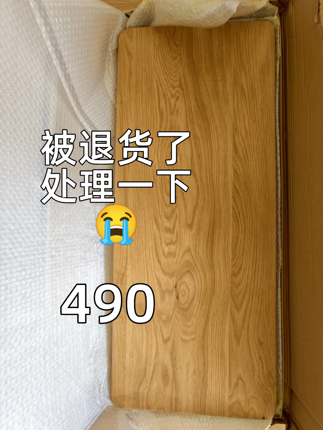 又被退货了…来吧捡漏一下
