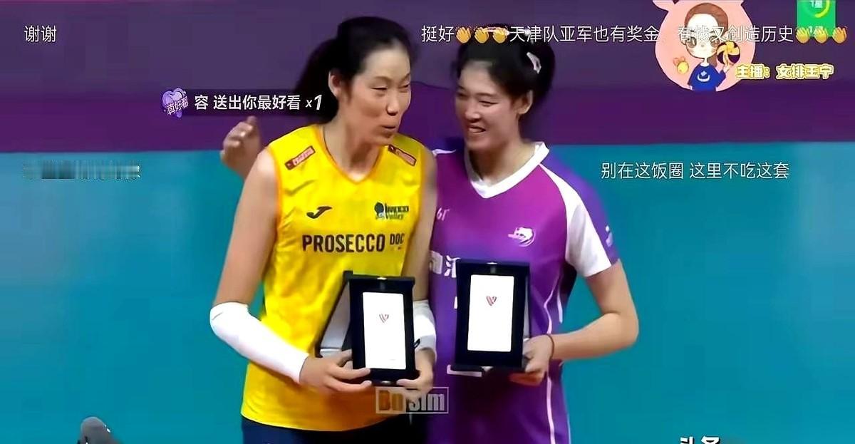 我就奇了怪了，有些人黑朱婷，我忍了。但连着李盈莹一块儿黑的，这是什么操作？自