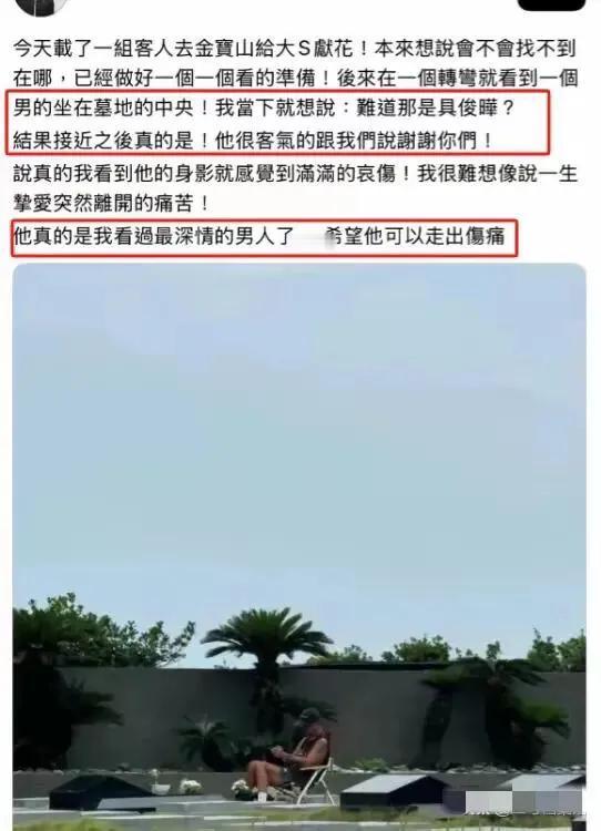 这样痴情的男人，全世界都找不出几个了吧？仿佛就是当代的梁山伯与祝英台，罗密欧与朱