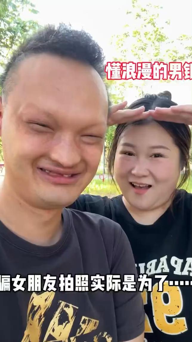 懂浪漫的男钱骗女朋友拍照实际是为了......