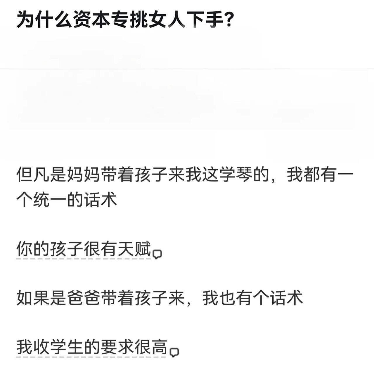 这就叫见啥人说啥话