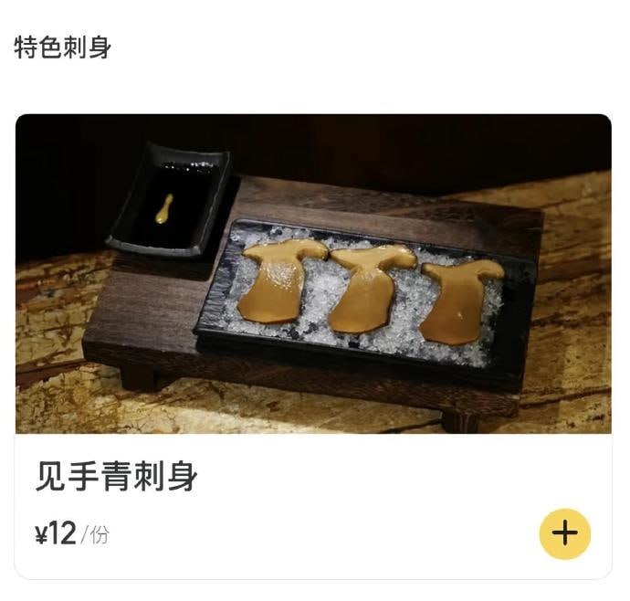 ？
