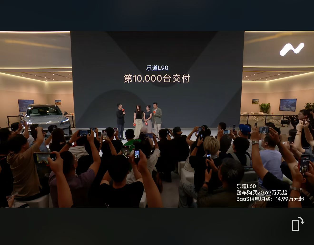 乐道L90上市29天，1万台交付。第1万台车主，郭涛老师一家🙌​