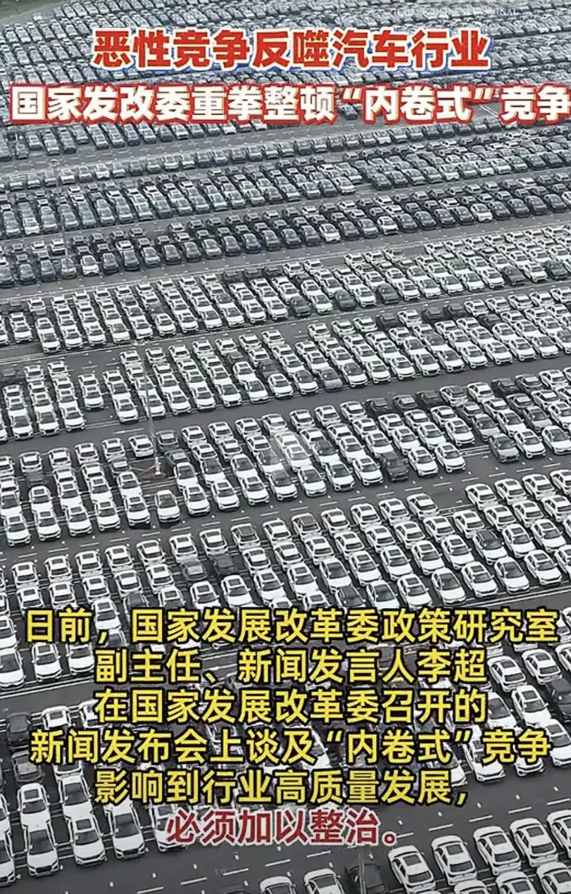市场的交给市场，干预应审慎！比亚迪大降价搅动了汽车市场，包括吉利等车企进行跟进，