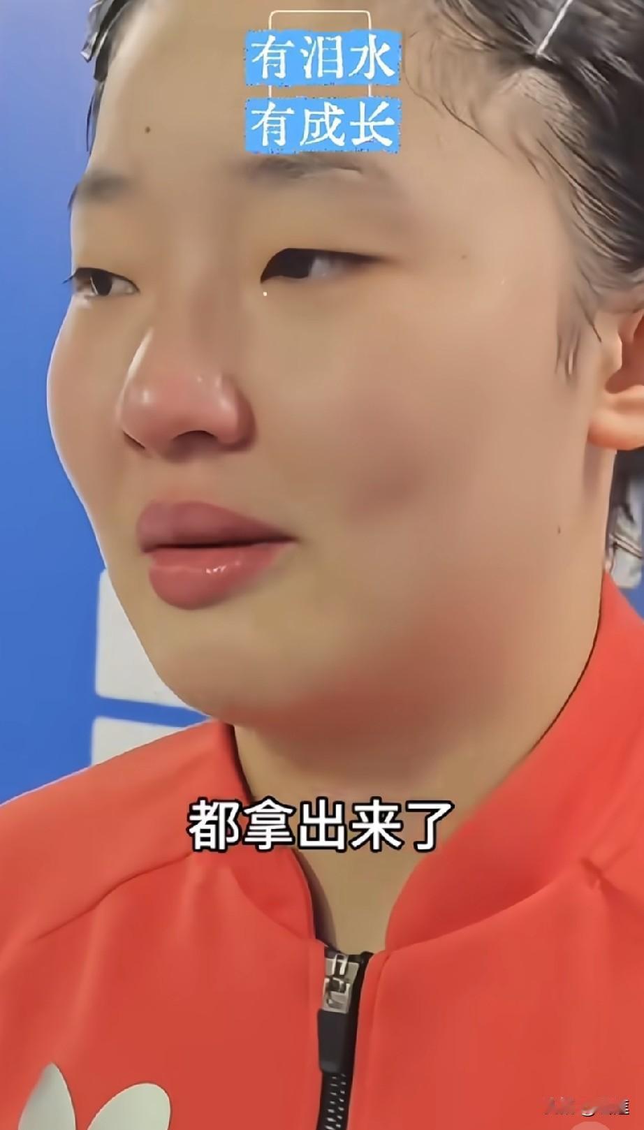 张本美和又被打哭了！！这次中国大满贯上张本美和输给王曼昱后，自己输的也是心服