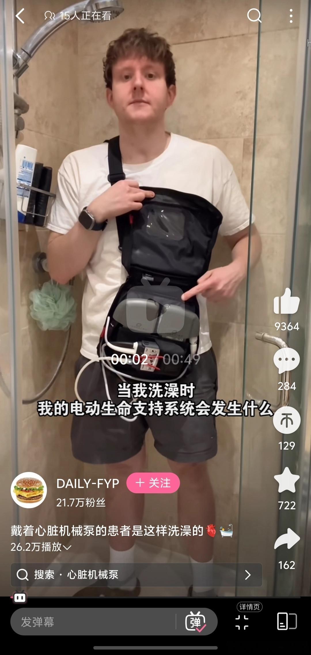 太地狱了，包被抢了咋办……