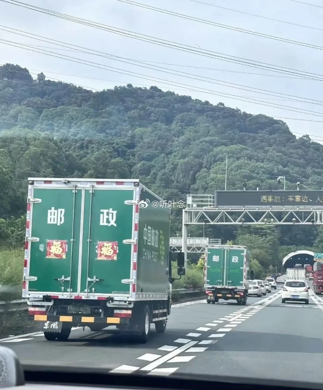 为什么这些邮政车都遮挡住了车牌呀？