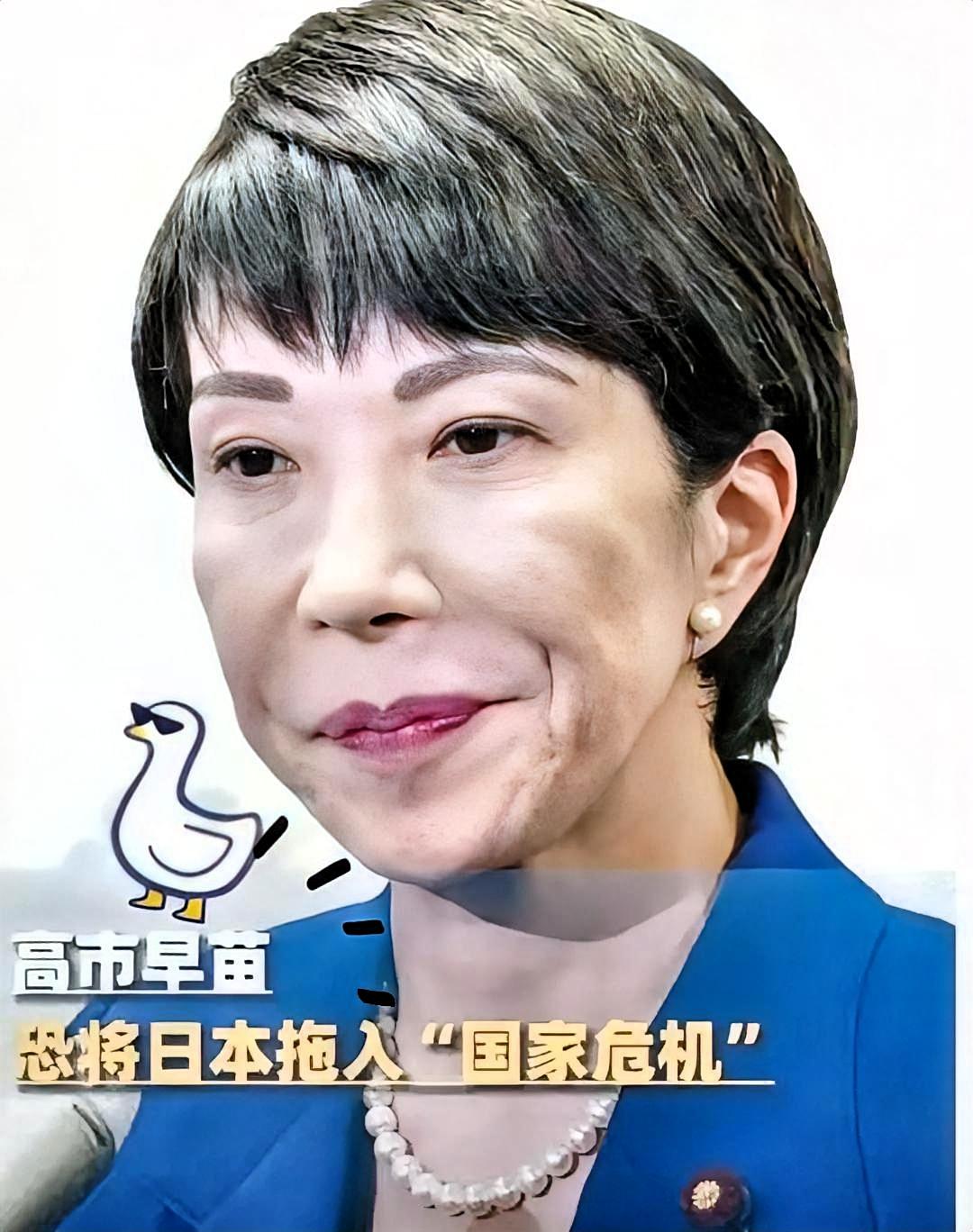 快讯！快讯！日本最新消息日本企业访问团原计划于11月25日前往东方大国，然