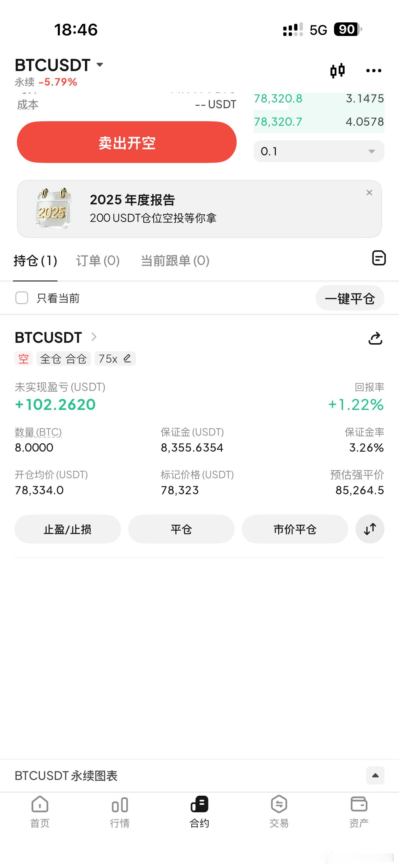继续开始，哆是一点都坐不了。