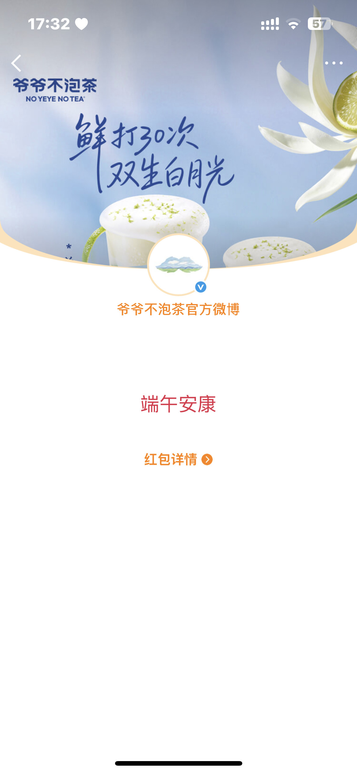 ?w我这个是什么