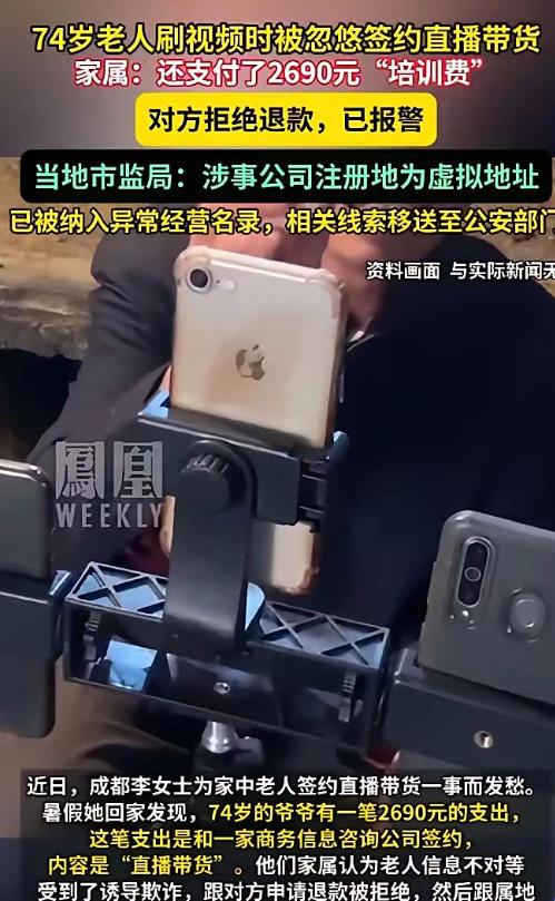 “简直丧尽天良！”8月8日报道四川成都，一女子放暑假回家发现，自己74岁的爷爷莫