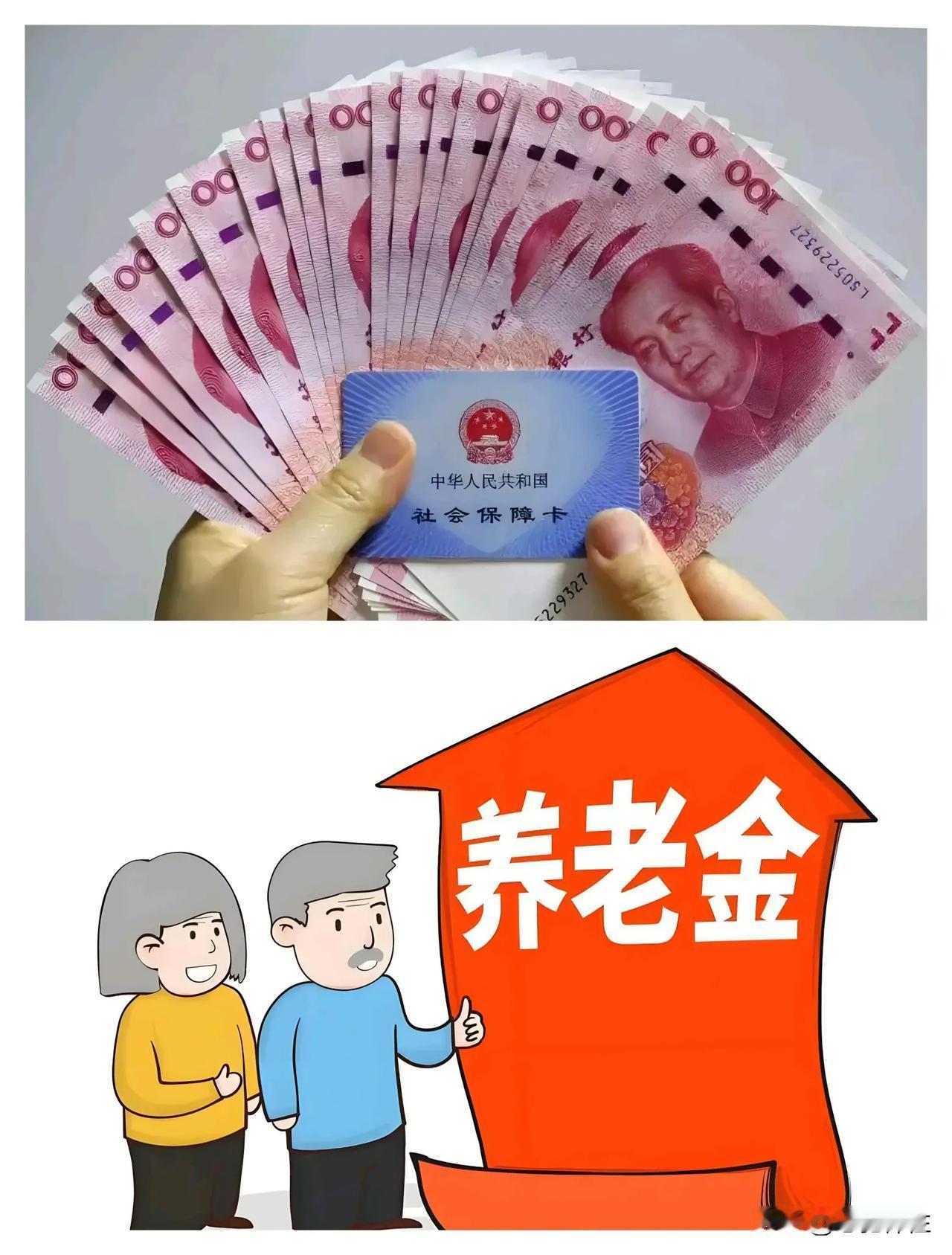 养老金主要由基础养老金和个人账户养老金两部分组成‌。‌基础养老金的计算‌：