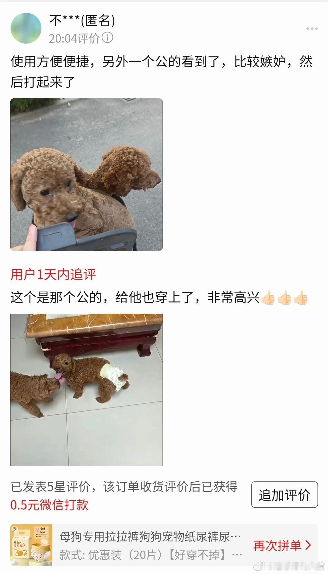 非常高兴👍👍👍​​​