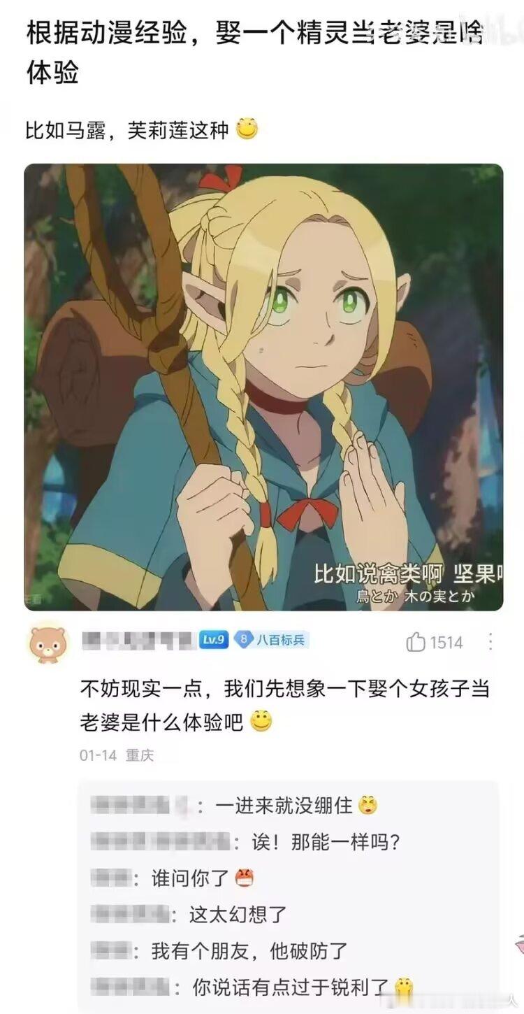 不要说这么扎心的话​​​