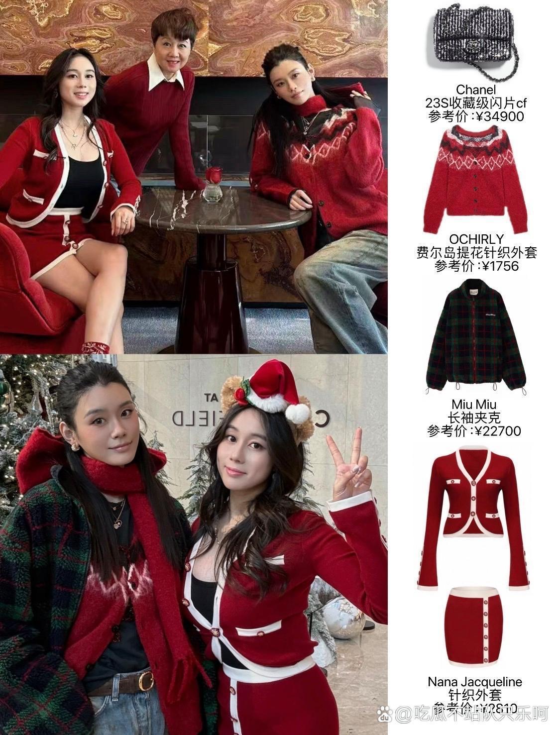 赌王四房更新圣诞照，奚梦瑶神仙婆媳关系