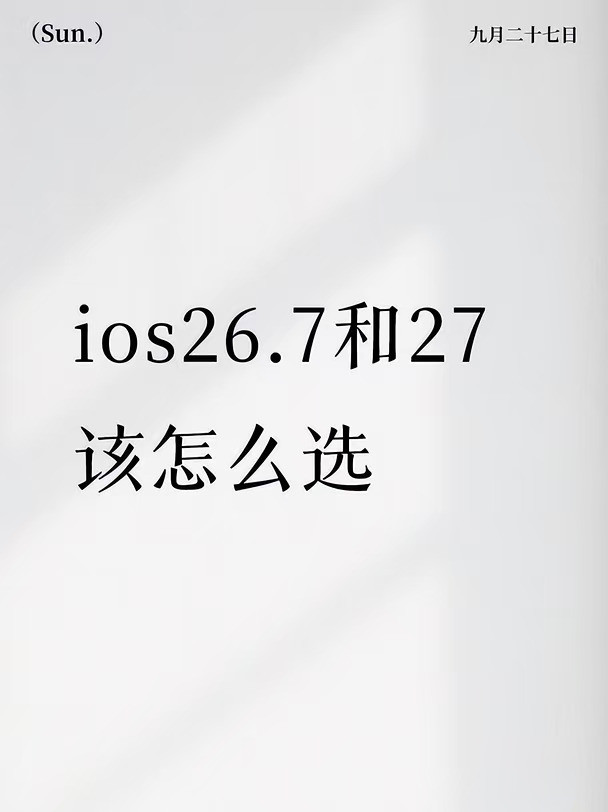 如何选择最适合更新