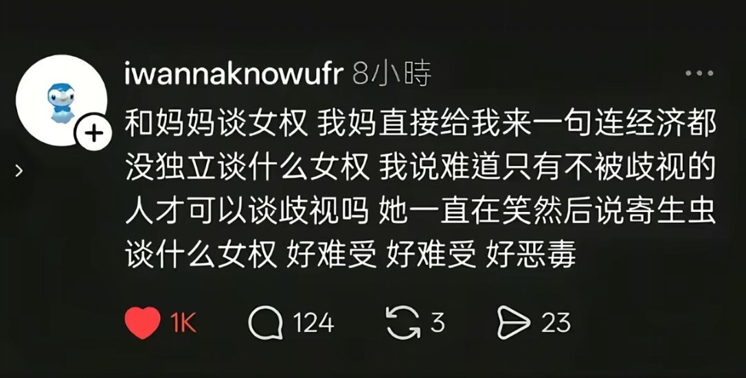 你妈妈看的也是小红书，就是版本可能比较早……