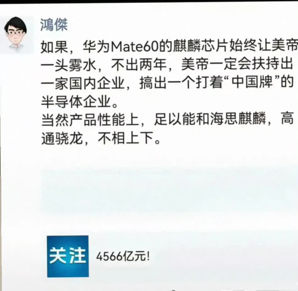 一位网友23年的朋友圈，你们觉得这种情况发生了吗?