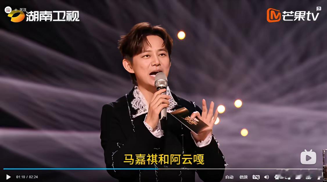 这年头阿猫阿狗都能上歌手了？芒果为了流量脸都不要了？GAI脸上的表情太搞笑了！何