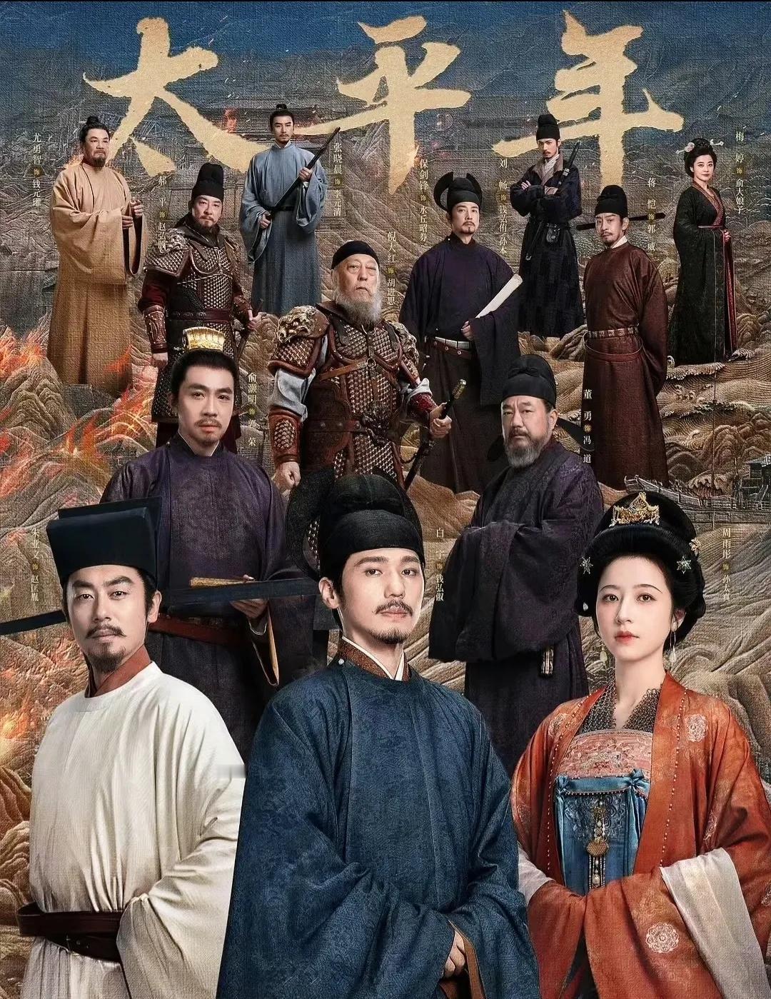 一部国产剧《太平年》，直接把越南网友的CPU干烧了。在越南