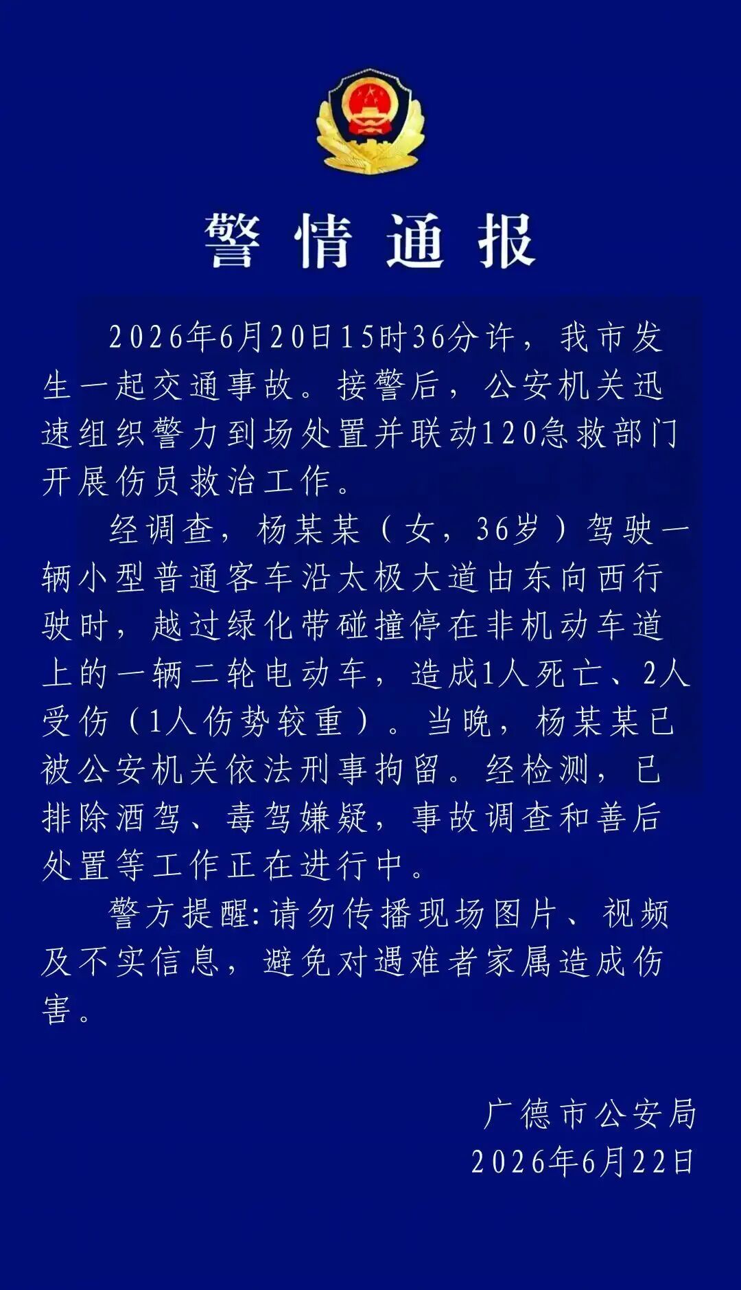 安徽广德车祸目击者发声目睹这场惨剧的人也一定会有很深的心理阴影吧，这突如其来的横