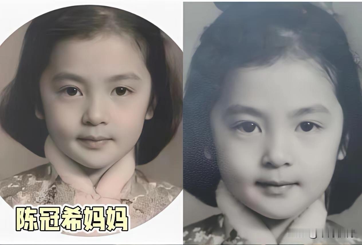 陈冠希的妈妈颜值真的是太高了，小时候看起来就像一个精致的洋娃娃！这和陈冠希的