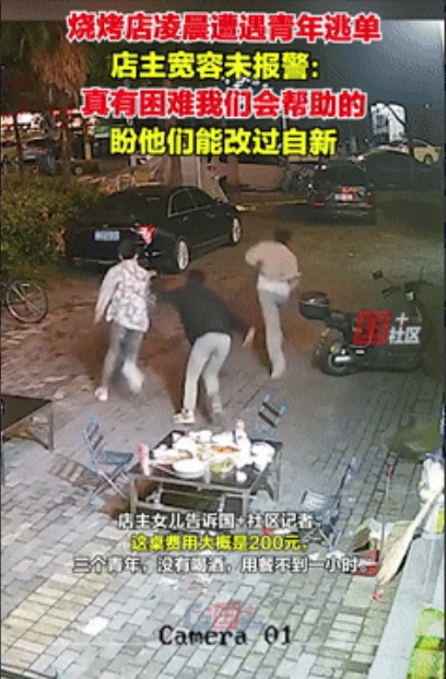 “轻易放过会让他们不知轻重！”杭州，三名男孩深夜点200元的烧烤后逃单，不料老板