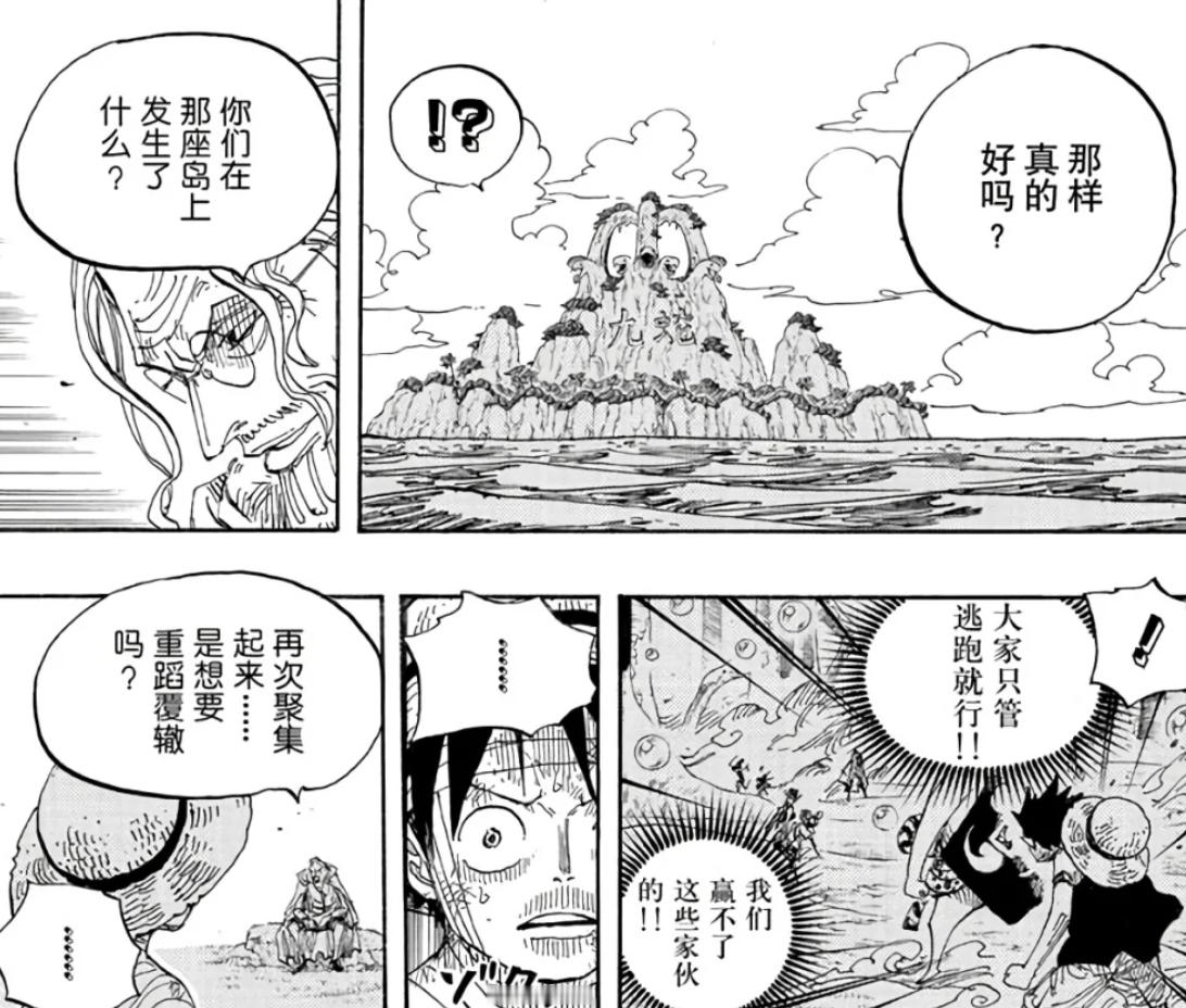 海贼王1190话这一话的文戏也非常棒，路飞上次被骂的这么“透彻”，好像是雷利.