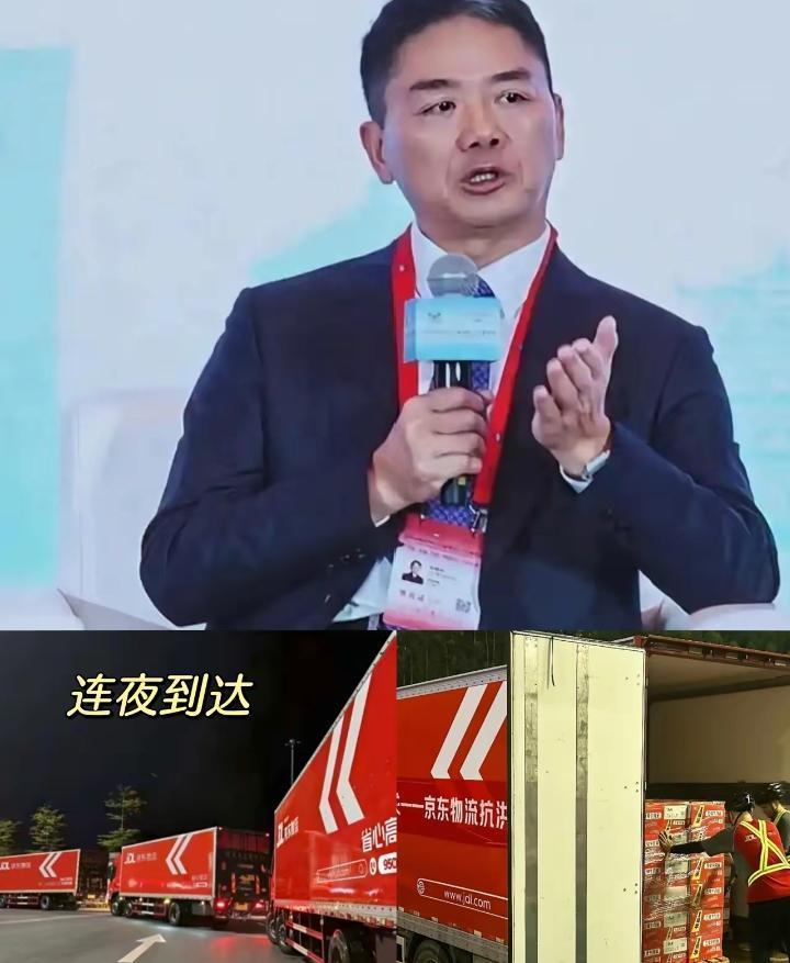 刘强东定过一条规矩：不管哪儿遭了灾，离灾区最近的仓库经理不用打报告，有权直接把库