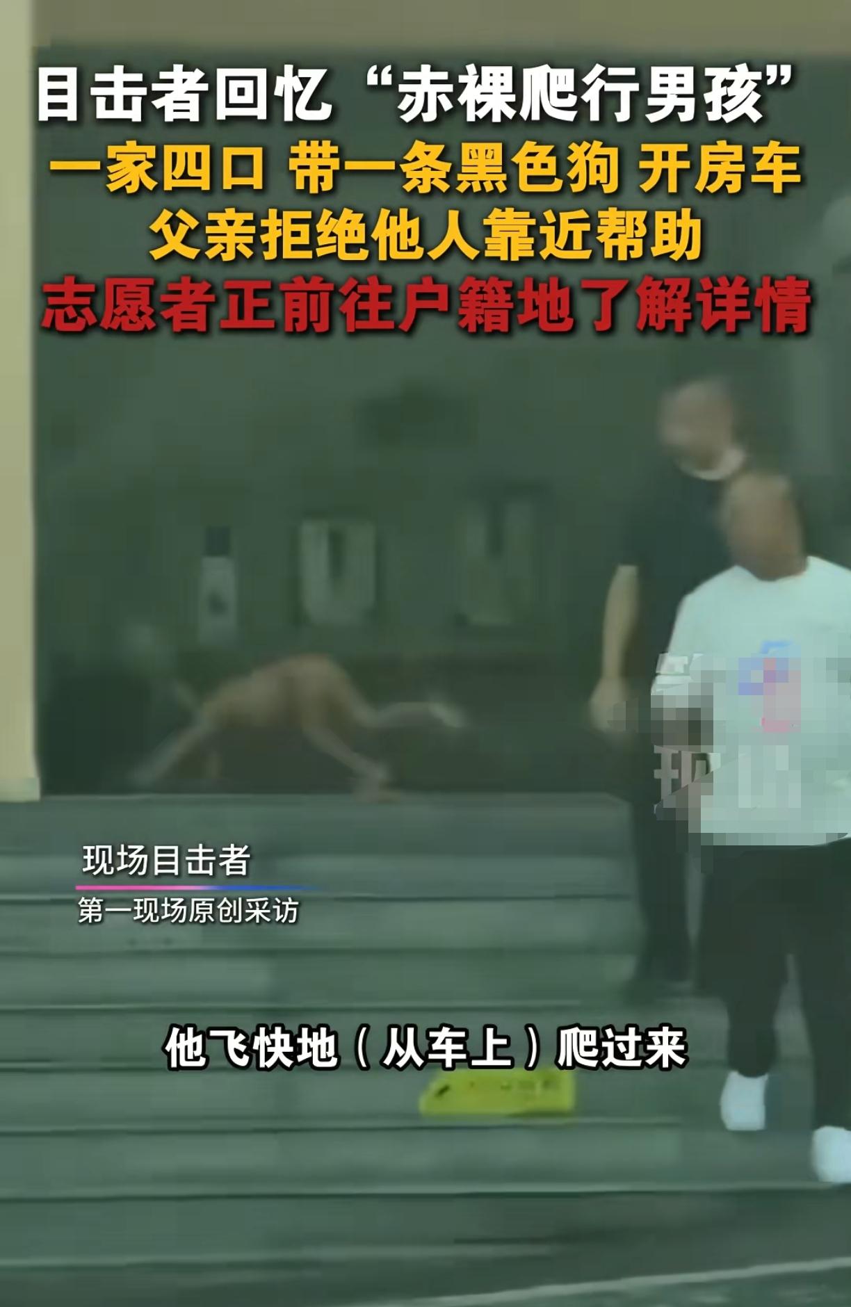 3岁赤裸男孩从豪华房车内飞快的爬出来用嘴去叼他爸扔的球，在楼梯爬来爬去个人行