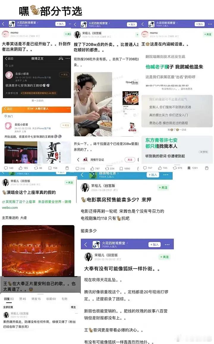 可怜吃碗拉面都能被点好几千黑赞​​​