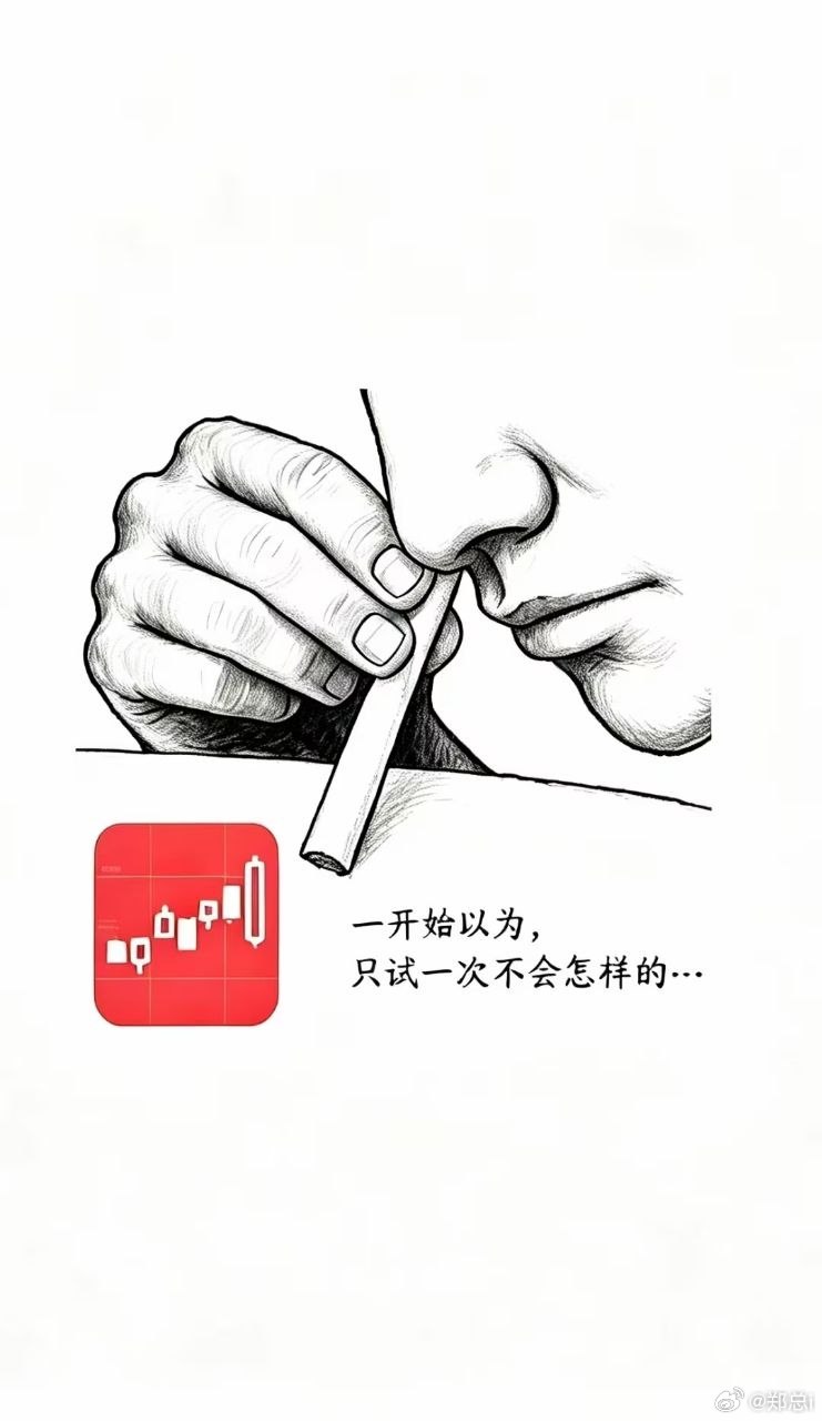 不喜欢电路板光模块的，可以看看磷化铟InP的兴业科技、云南锗业、博杰股份；碳化硅