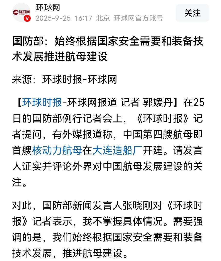 停3秒！看他到底说啥了？我怎么雨里雾里的“四胎”要来了？张大校的回答妙极了！达