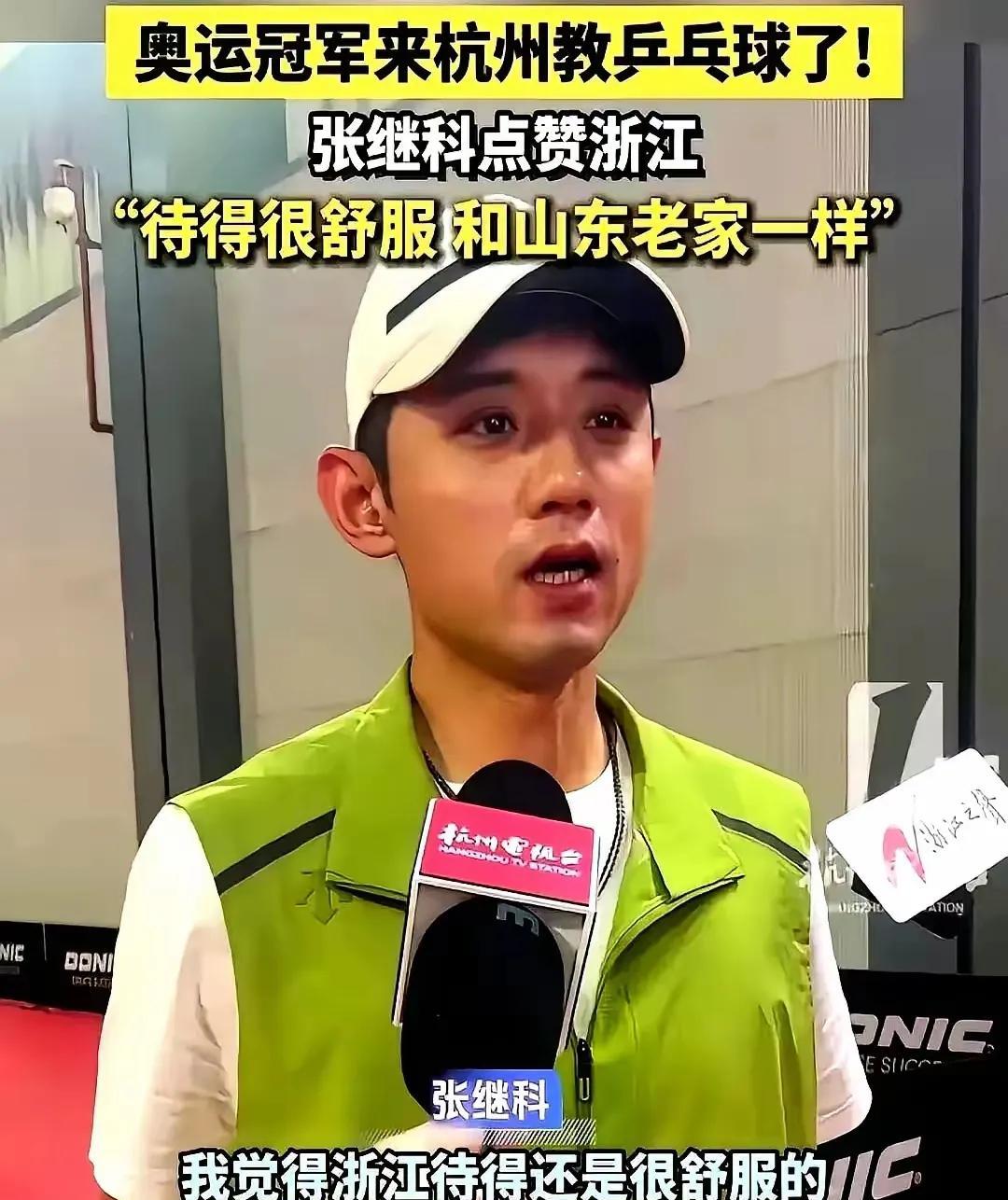 最近黑子把张继科的学校推火了，又开始醋溜人家毕业生找不上工作。事情是这样的，