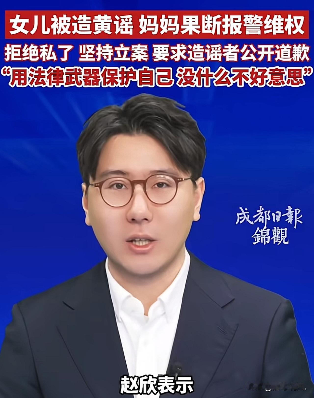 “这位妈妈的做法堪称教科书级别的！”高一女孩被男同学造黄谣，说她和某男生去开房了