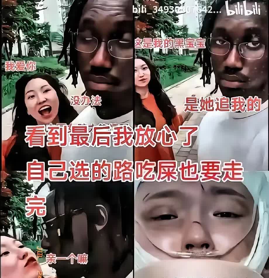 “这是我的黑宝，当初是他追的我。”说这话时，姑娘脸上洋溢着幸福的笑容。不