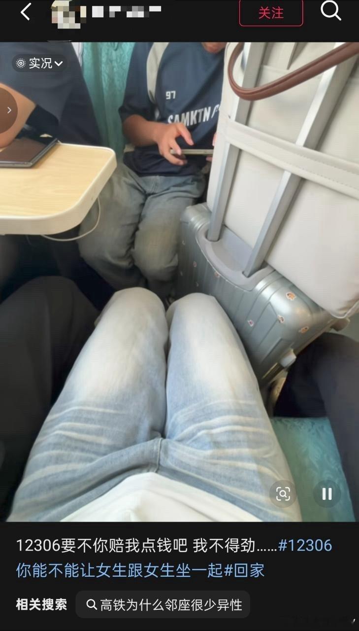 整这么大箱子挤压了别人的空间还好意思说​​​