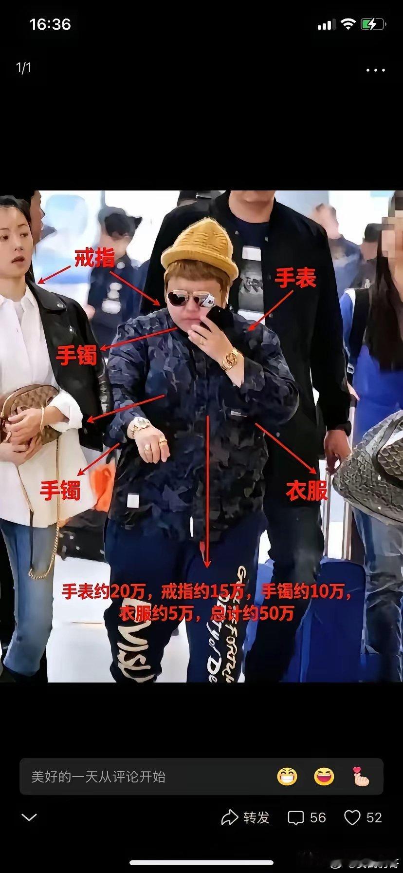 韩红真可怜，被扒了个底朝天。因为个人去问她要钱被拒，全网开始群起攻击……她唱红了