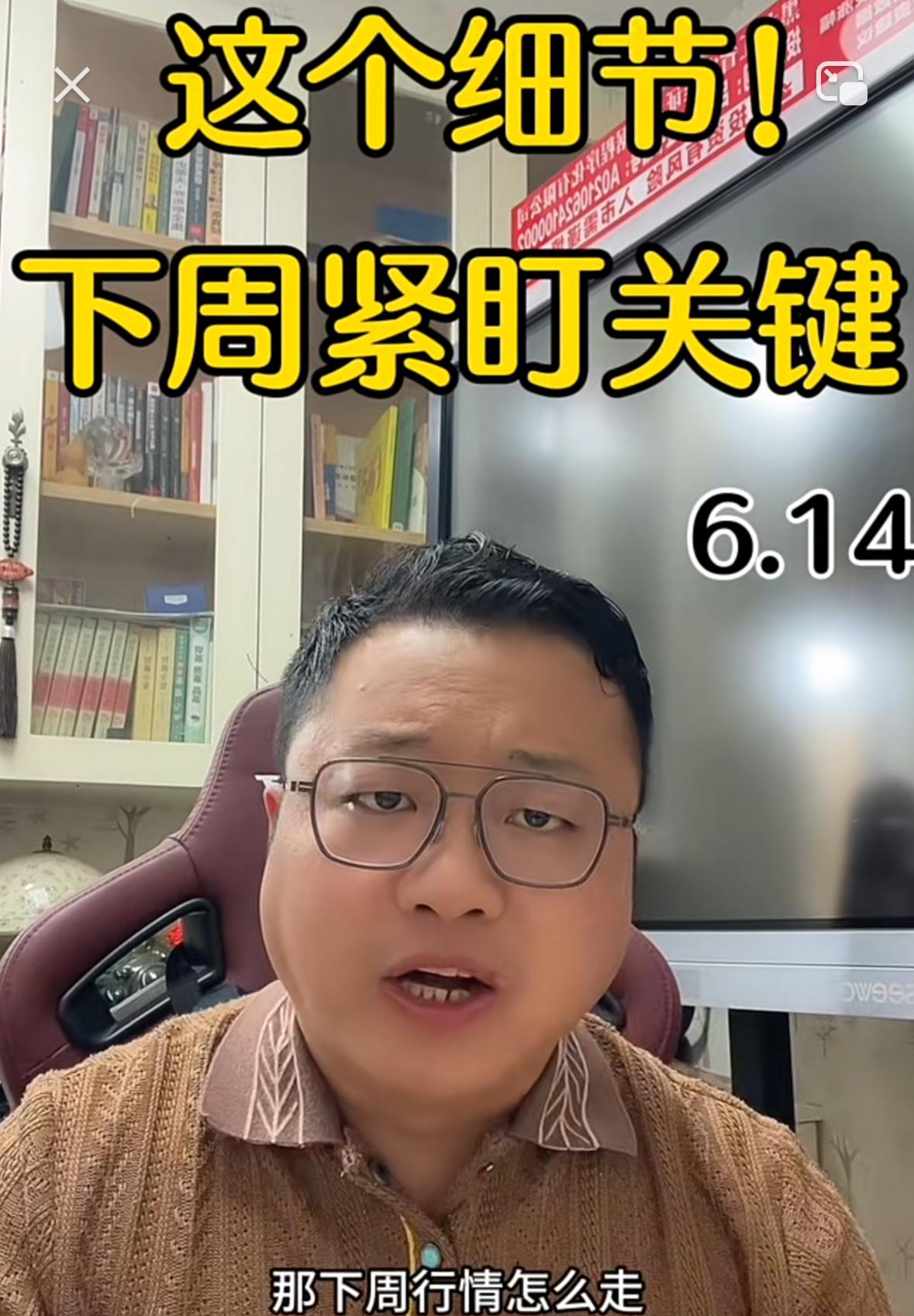 提醒各位股民朋友，周五市场迎来强势反攻，那下周盘面会如何演绎？目前重仓、满仓的朋