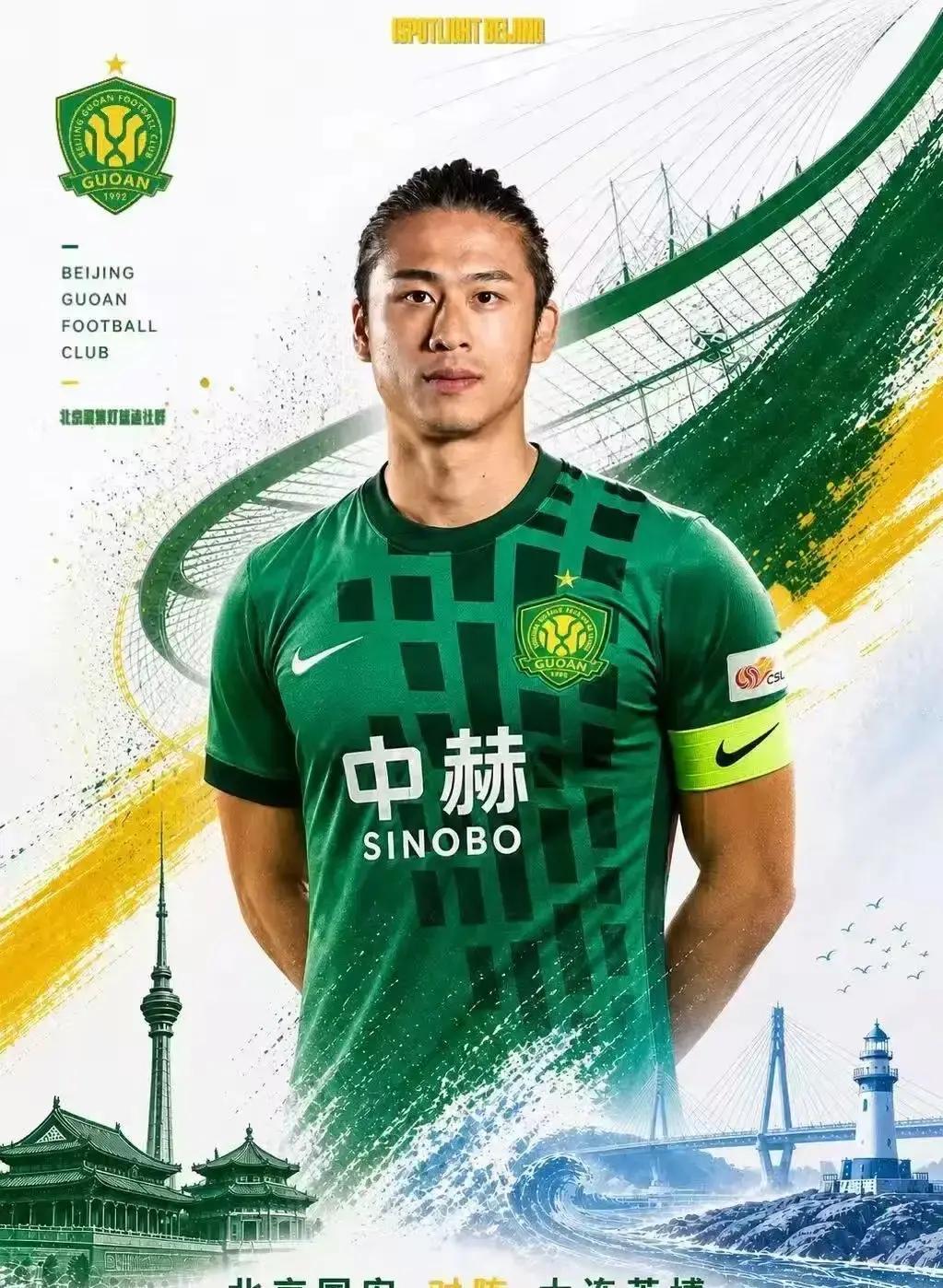 昨晚国安在主场半场就被曹永竞直接红牌罚下，像一盆冷水砸在场上和看台，气氛瞬间凝固