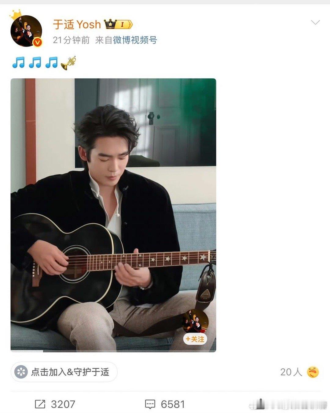 于适连发三条微博于适连发三条弹唱视频，活人营业实锤！从秋晚到微博，把《亲爱的小