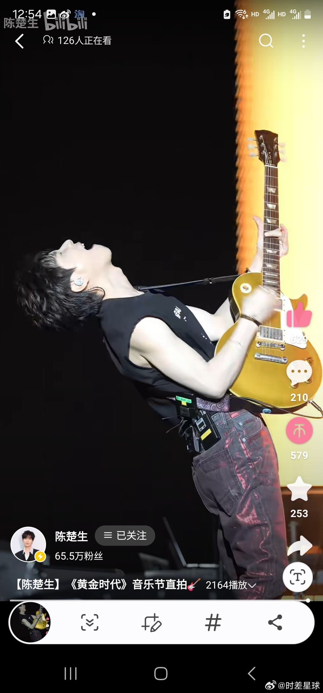 陈楚生陈楚生歌手2025陈楚生字母站更新《黄金时代》音乐节直拍🎸黑背