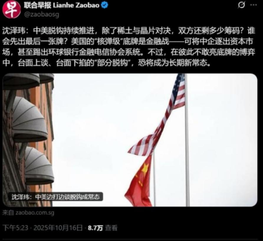 美国真要动真格了？外媒吵得沸沸扬扬：只要中国敢停供稀土，美国就拿出压箱底的两张牌