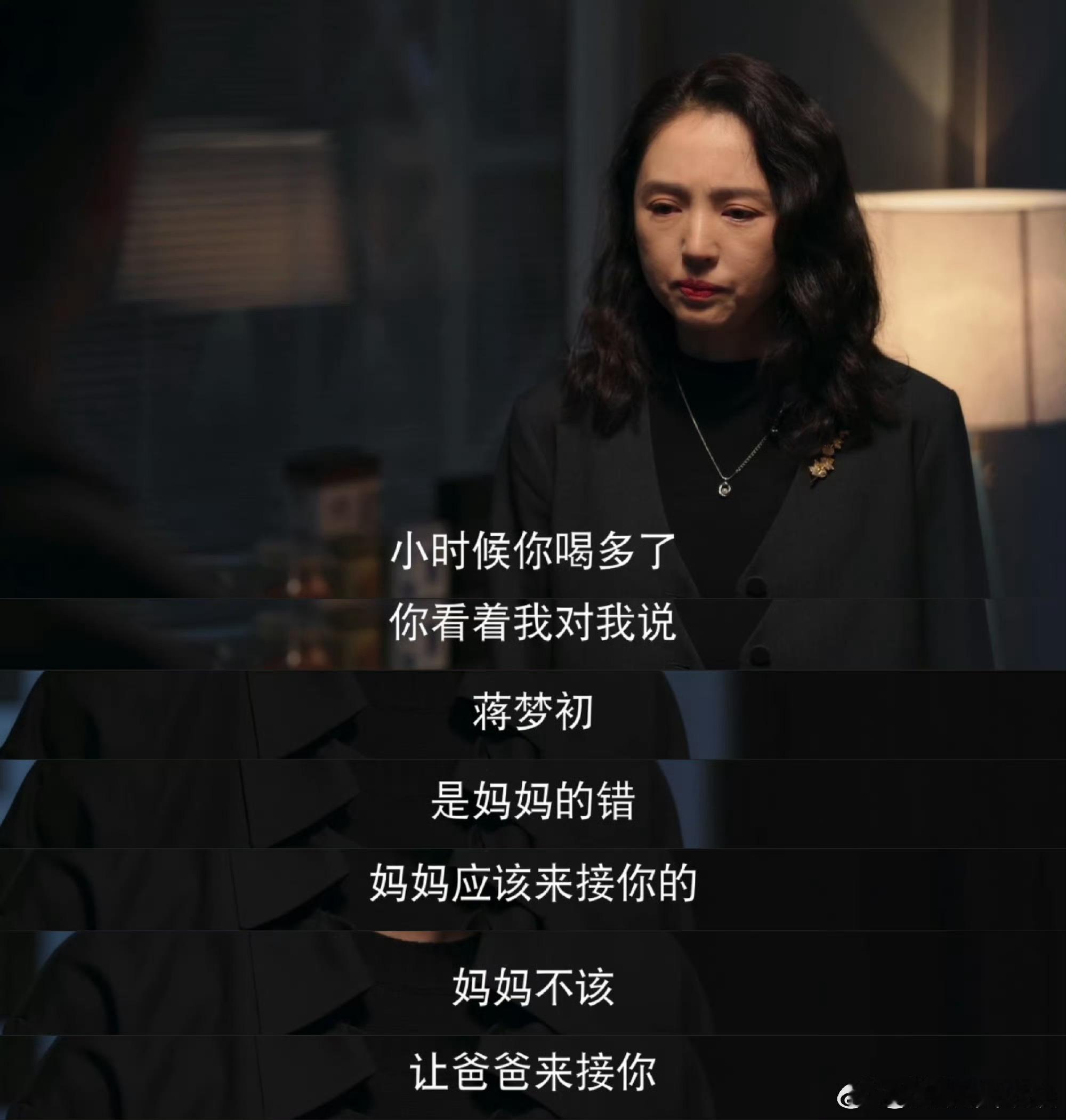 问题孩子是家里病得最轻的那个《樱桃琥珀》蒋峤西家庭剖析太戳心！数学天才竟是全家