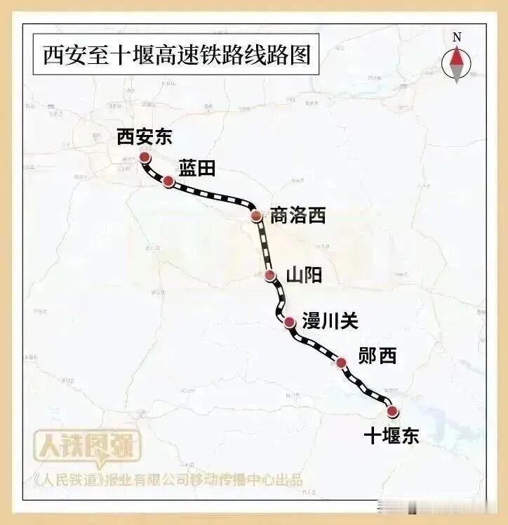 终于来了！商洛今年通双高铁，彻底大变样！说实话，商洛盼高铁真的盼了太久！今年