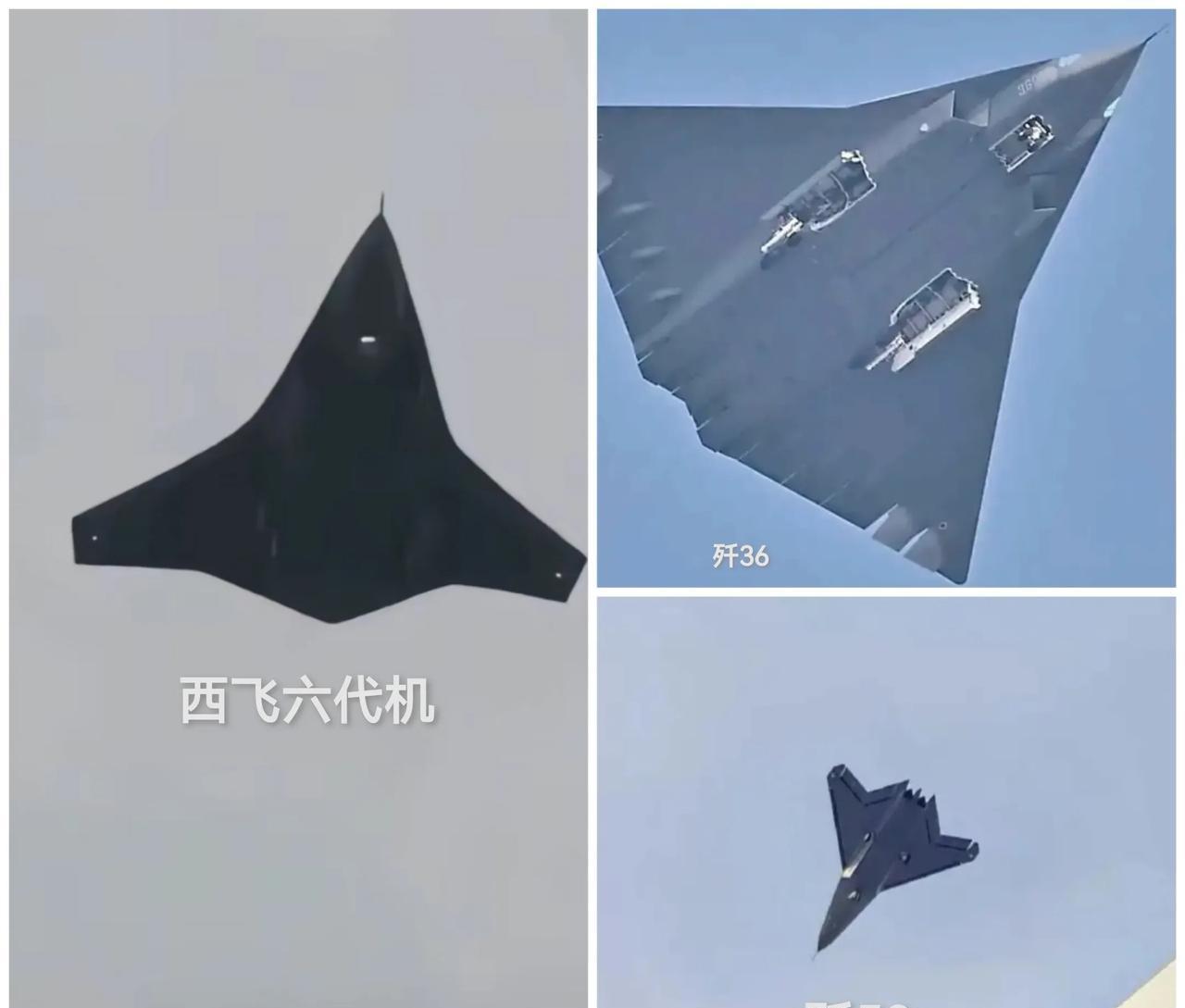 中国第三款“六代机”的飞行视频流出，再次引爆了军迷圈。这款“六代机”是西飞研发
