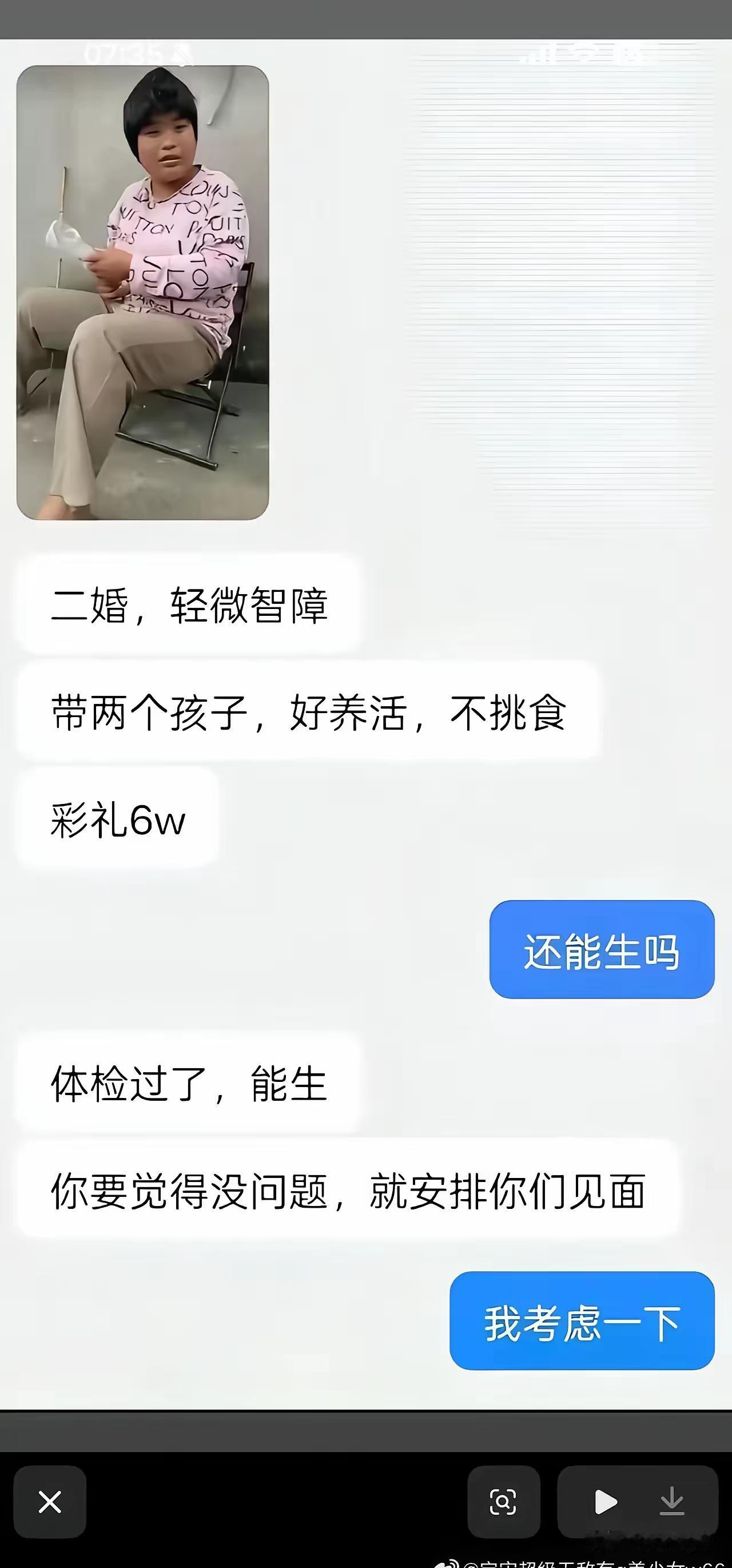 这婚非结不可吗？[思考]
