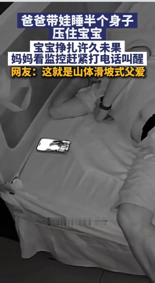 “没有危险爸爸就是最大的危险！”6月22日报道，贵州，一位爸爸独自在家带娃，看着