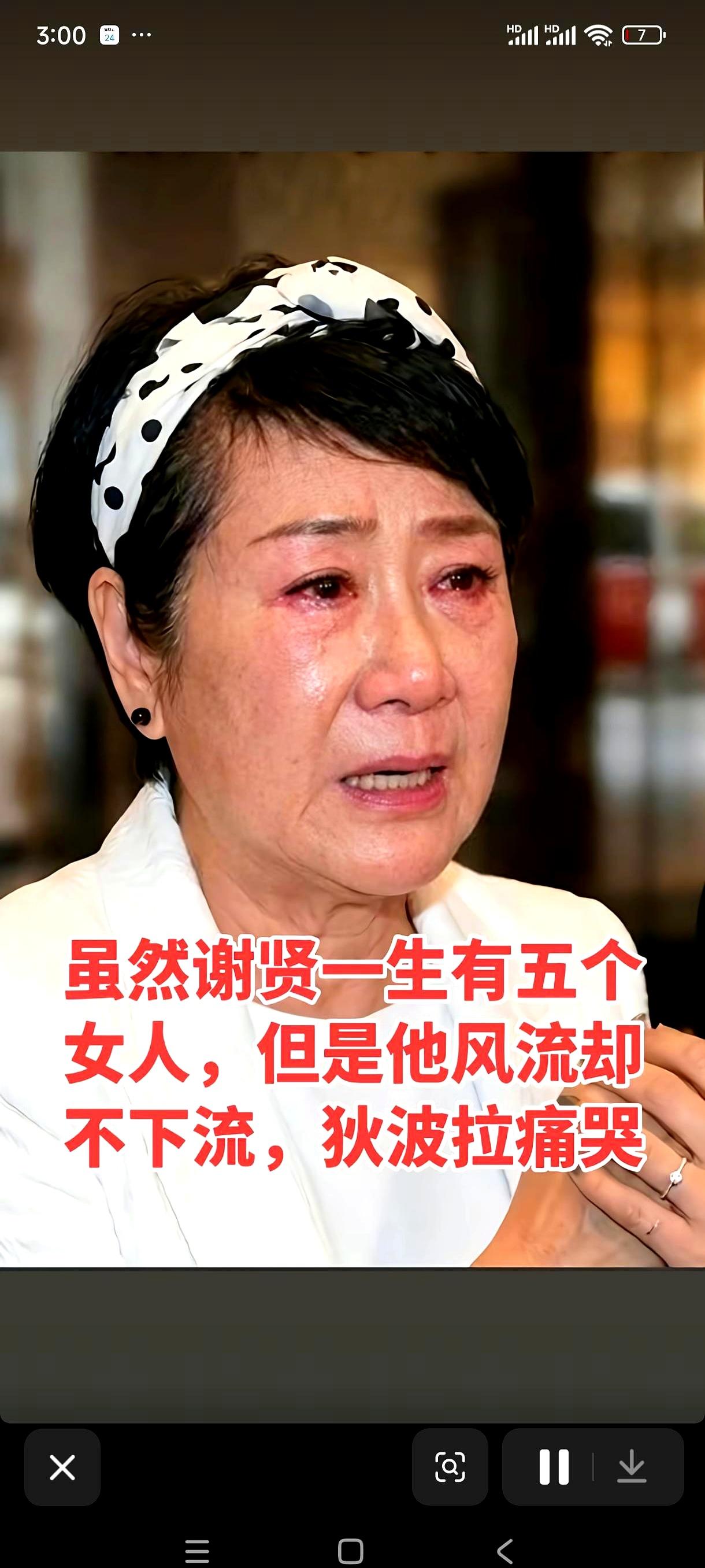 谢贤讣闻一出，镜头里有人红肿着眼，也有人还能寒暄。狄波拉泪如雨下，整个人都撑不
